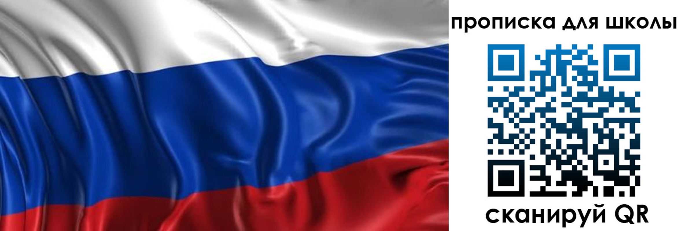 временная регистрация адрес в Шадринске