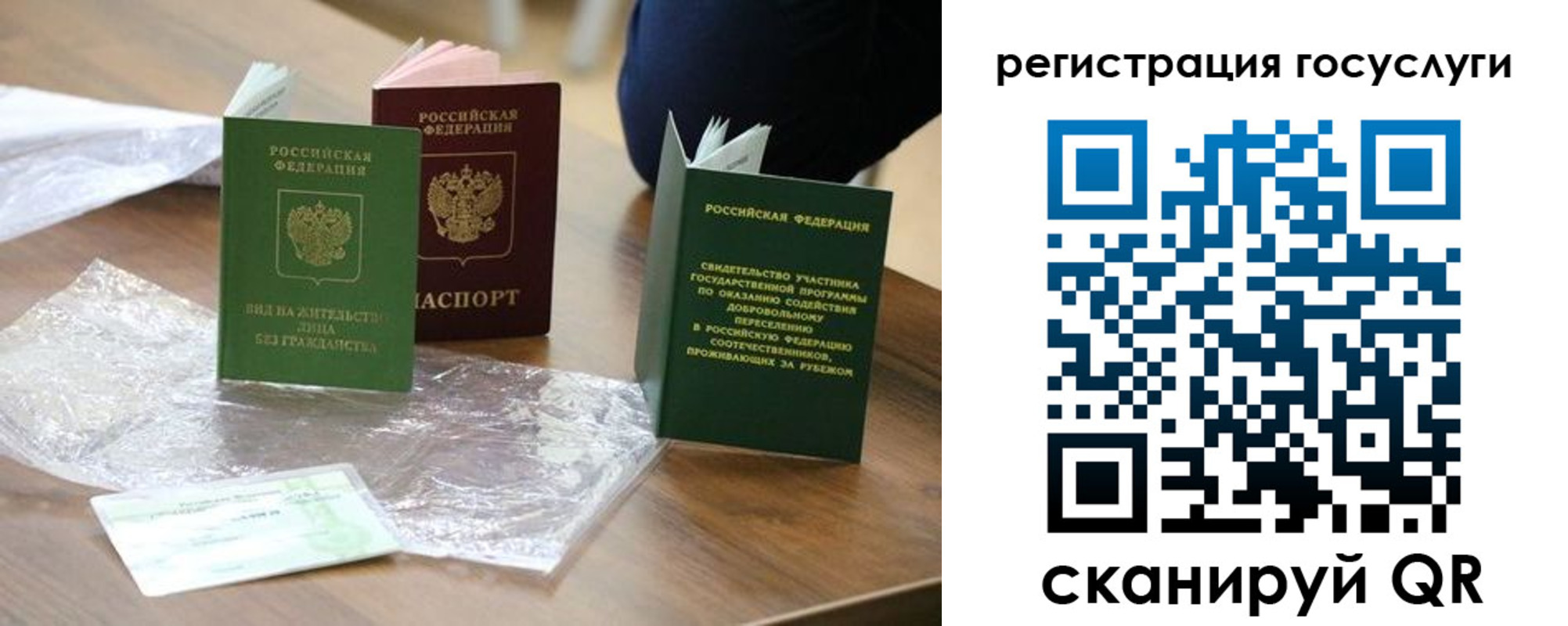 купить прописку в Шадринске